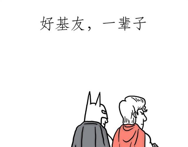 师傅洗澡18