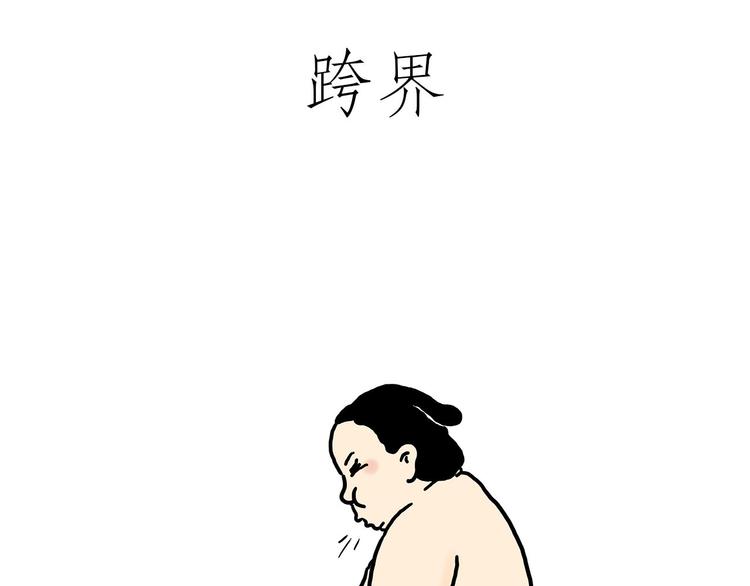 四小天鹅21