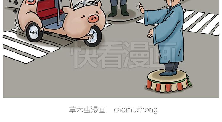 露大腿3