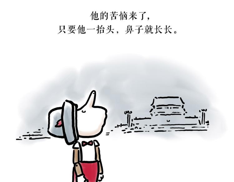 整容师徒17