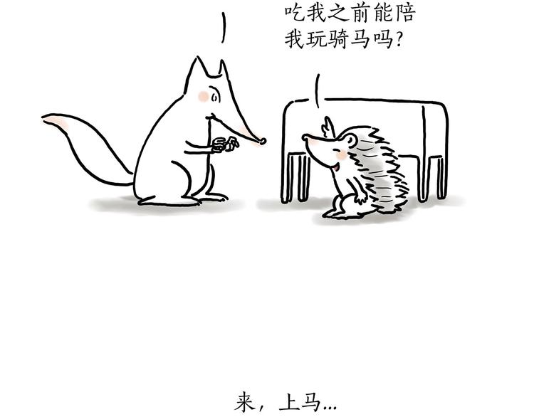 师傅蛋糕店20