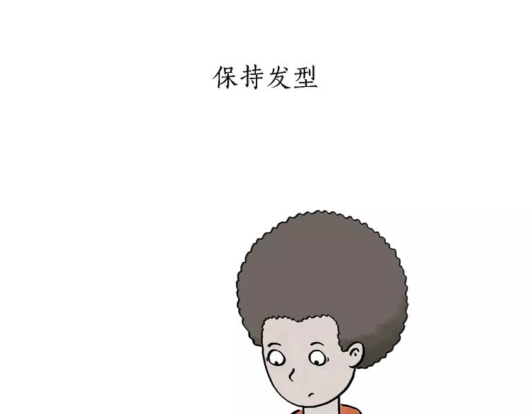 第169话 发型23
