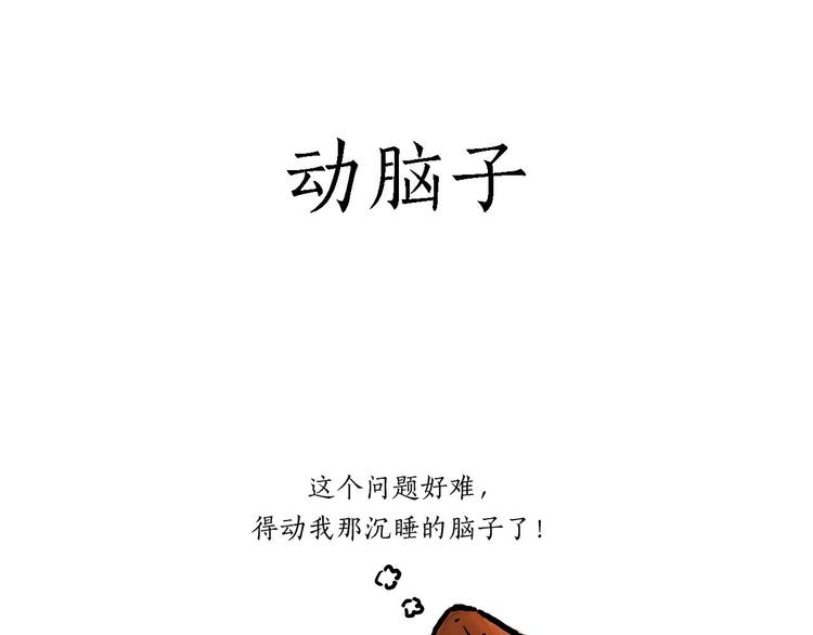 出发之前29