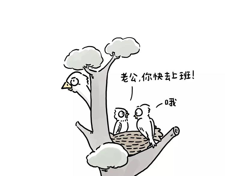 第150话 佛系圣诞12