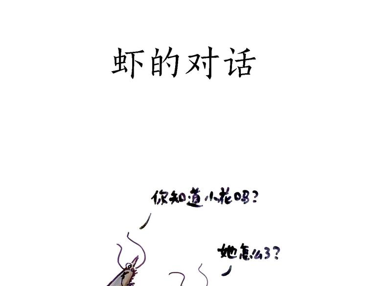 抢被子27