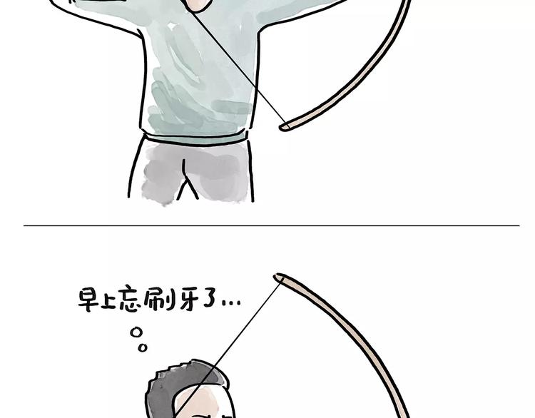 第172话 鸟巢20