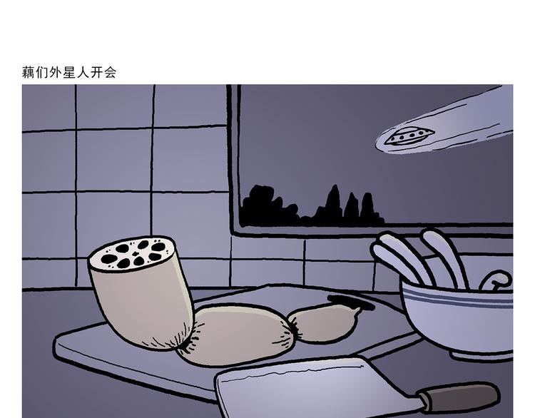 第316话 神机妙算21
