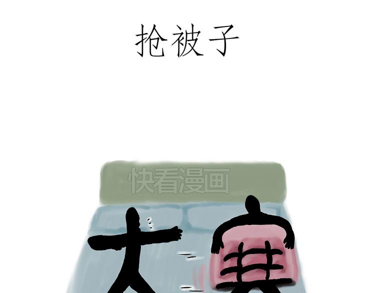 师父看快播14