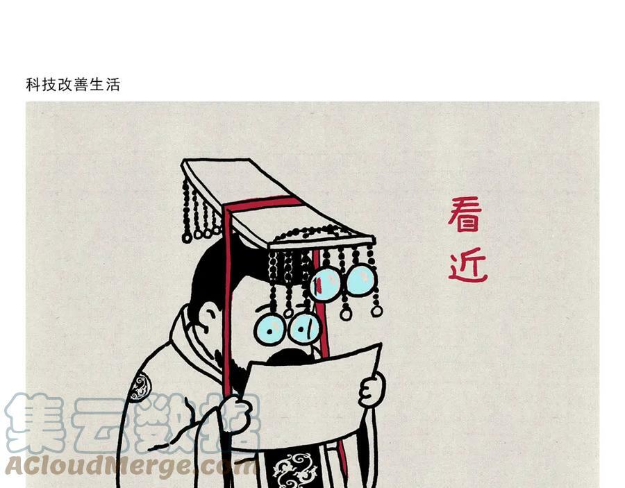 第422话 无计可施6