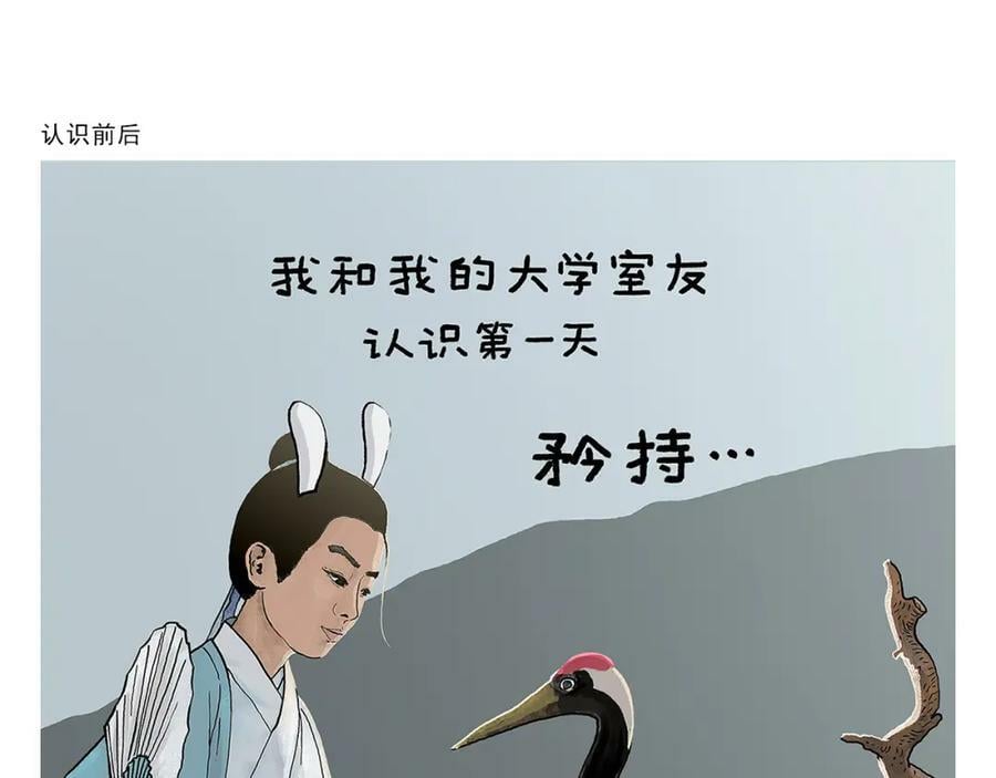 第434话 成功路上9