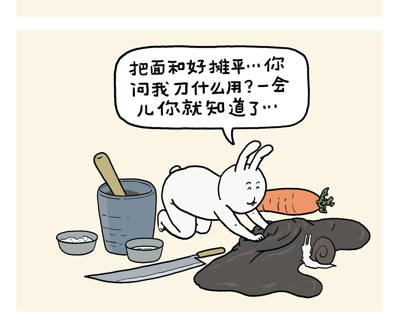 第398话 极速通关攻略12