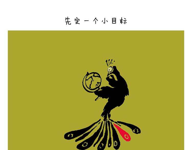 第247话 做一道送命题5