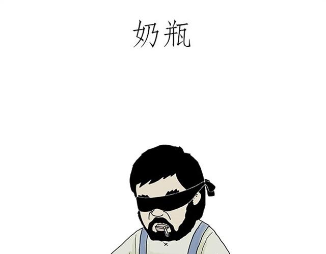 师傅过儿童节14