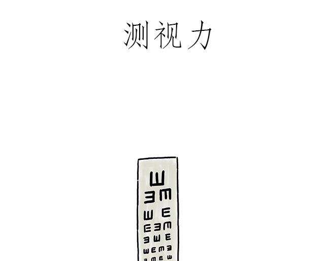 师傅的庆功宴2