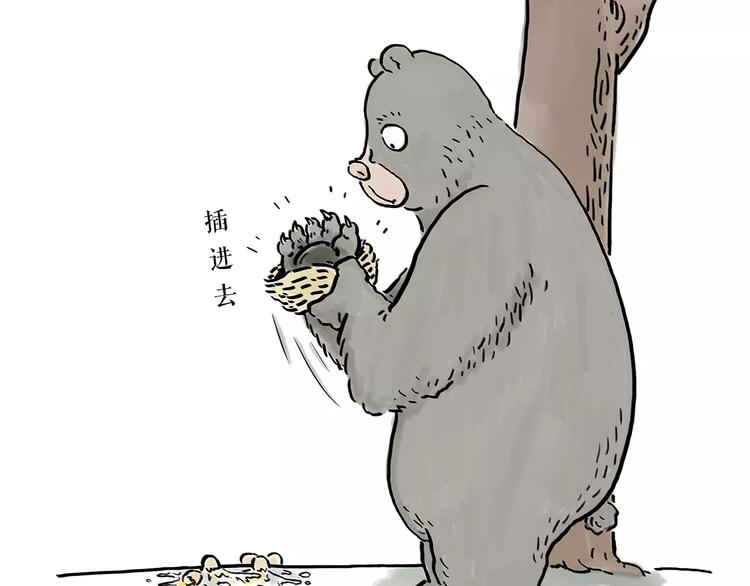 第165话 暖暖的熊35