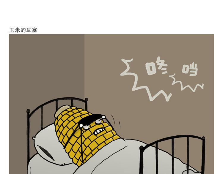 第349话 黑白无常20