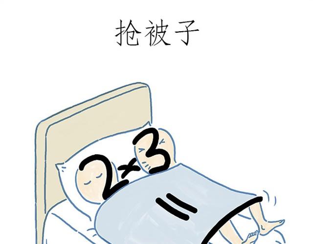 师傅打鼓6