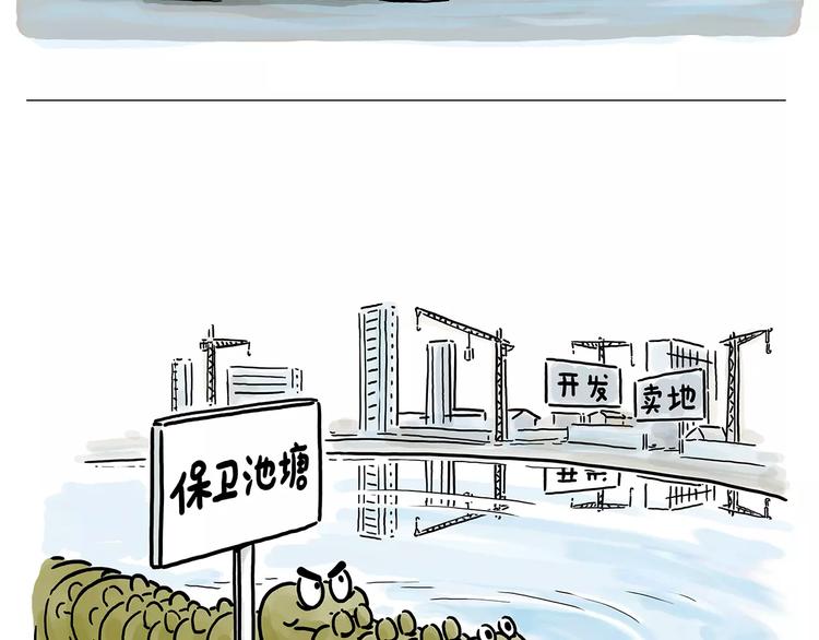 第155话 新式化妆法33