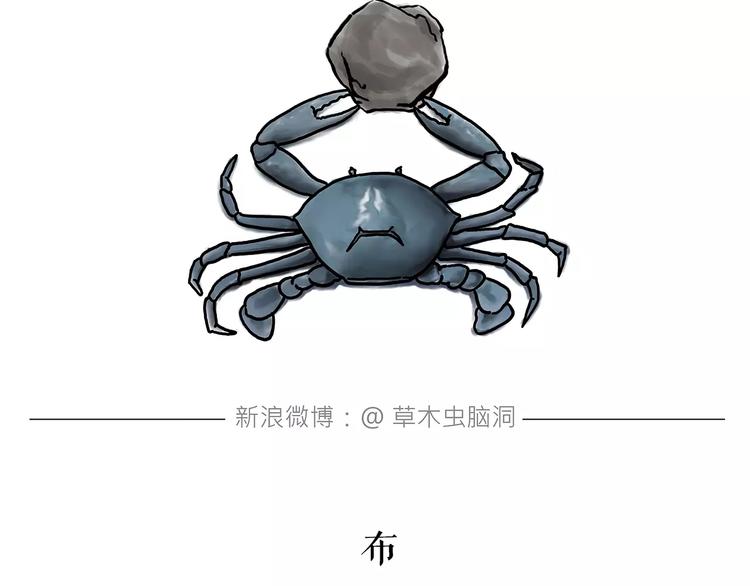 第160话 急刹车14