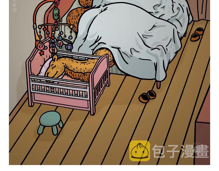 第266话 谁还不是小宝贝？26