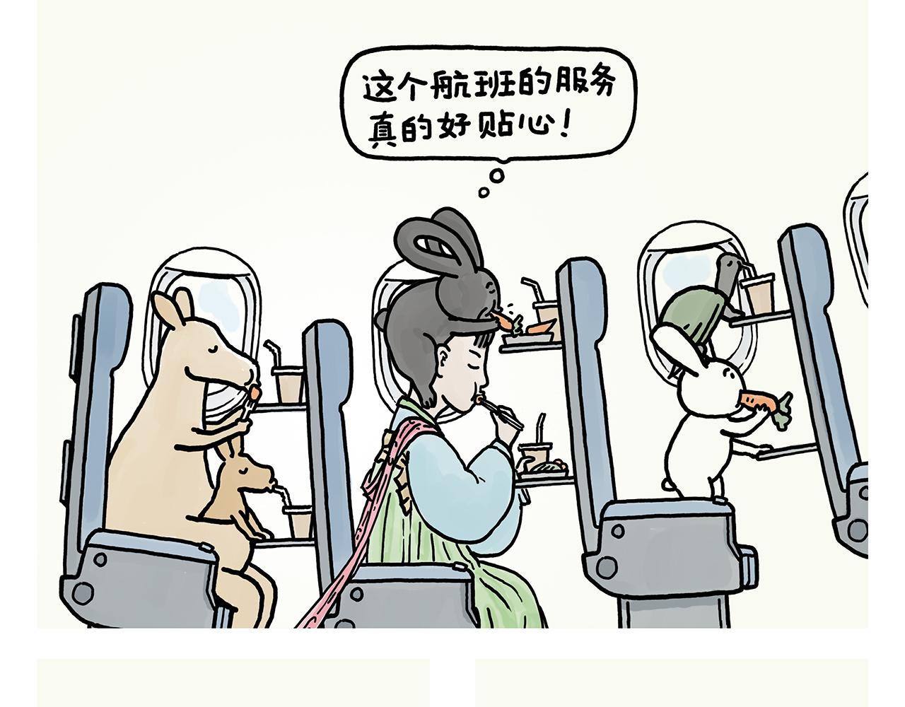 第365话 搞错了，再来！14