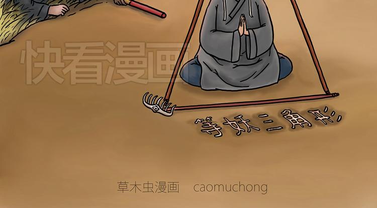 笑哭了！35