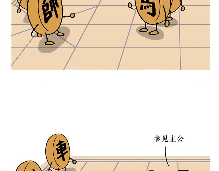 第198 垃圾分类12
