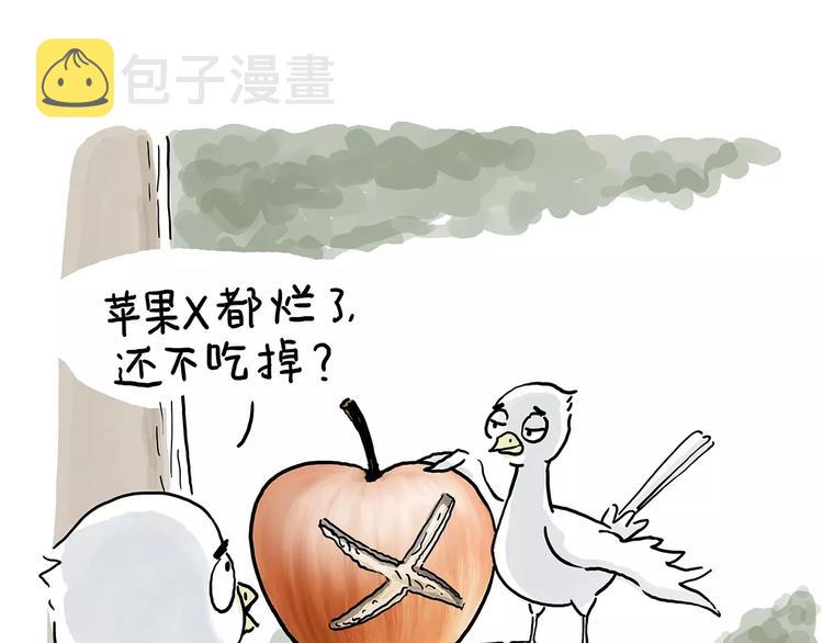 斗牛21