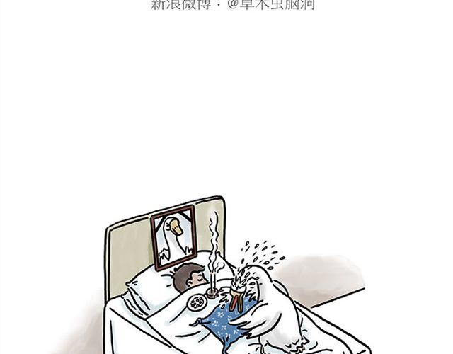 健身球操32