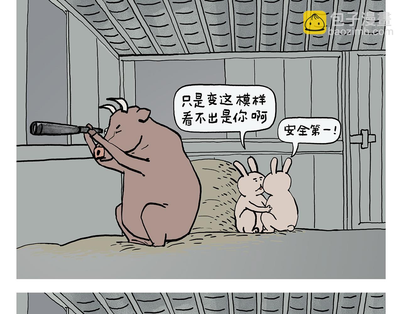 第393话 八百里通天河10