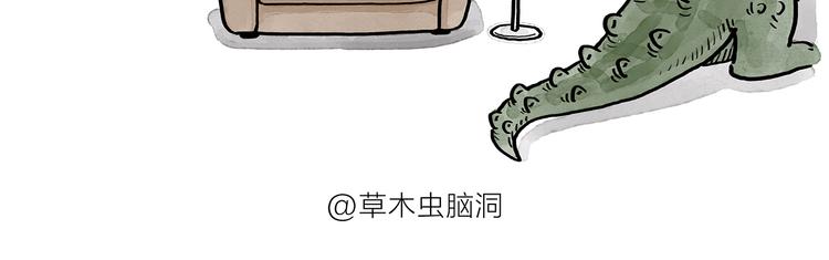 第186话 虫子很慌19