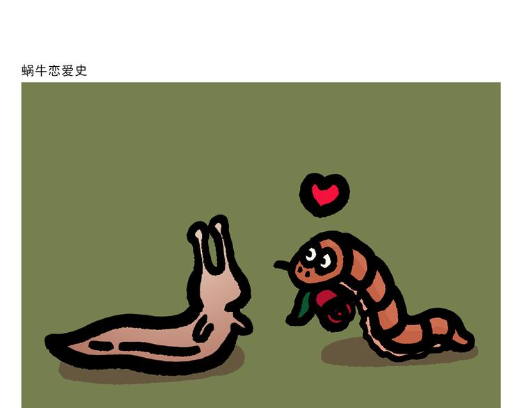 第297话 嫦娥开直播21