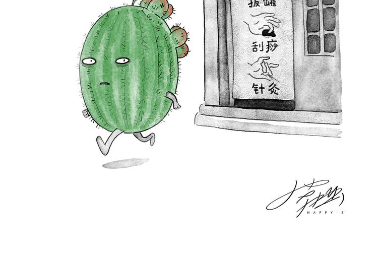 第203话 活成了你10