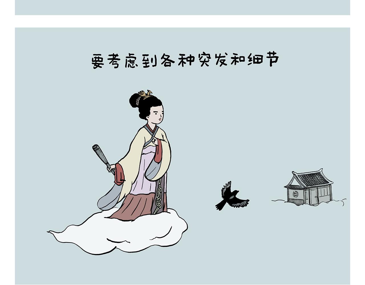 第393话 八百里通天河8