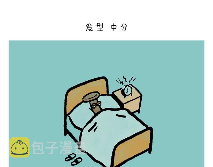 第246话 归来仍是少年23