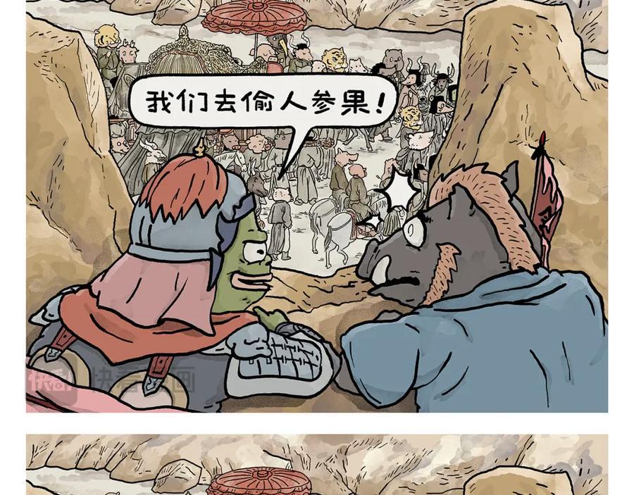 第442话 独特的想法5