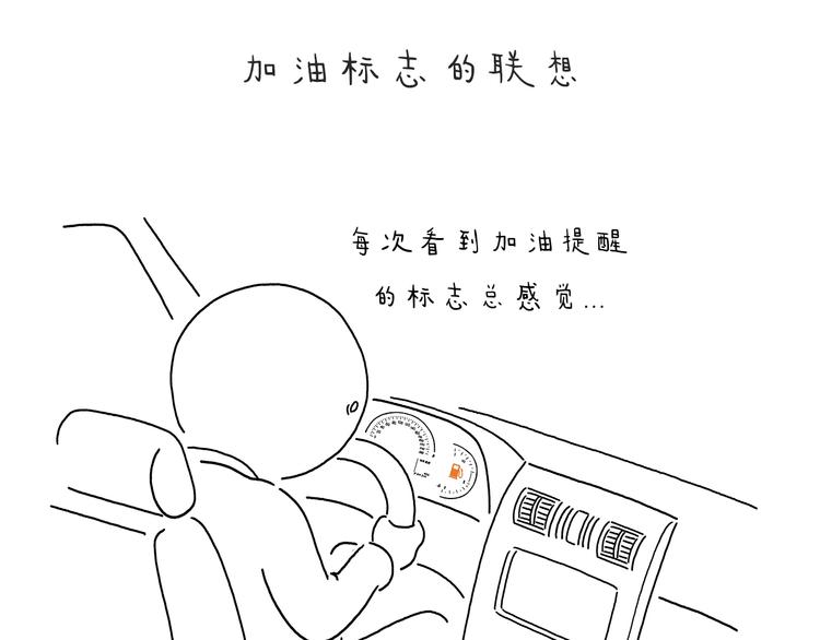 第215话 西天取钱8