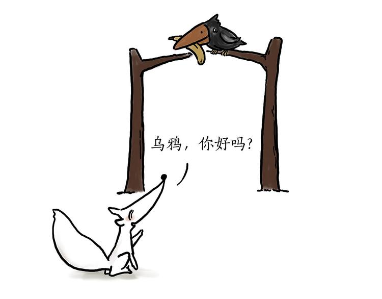 师傅相声22