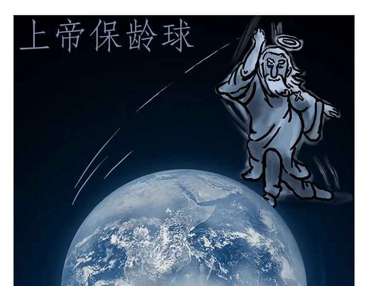 紧箍咒升级7