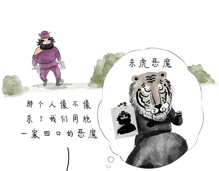 第203话 活成了你20