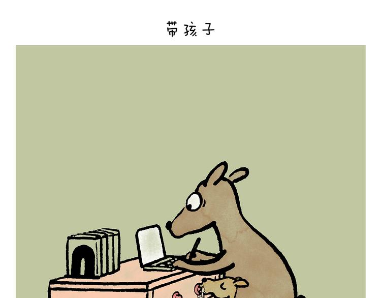 第247话 做一道送命题9