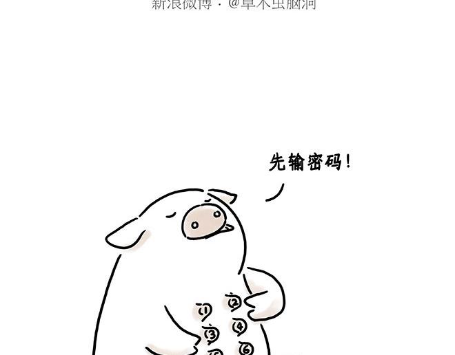 师徒星冰乐22