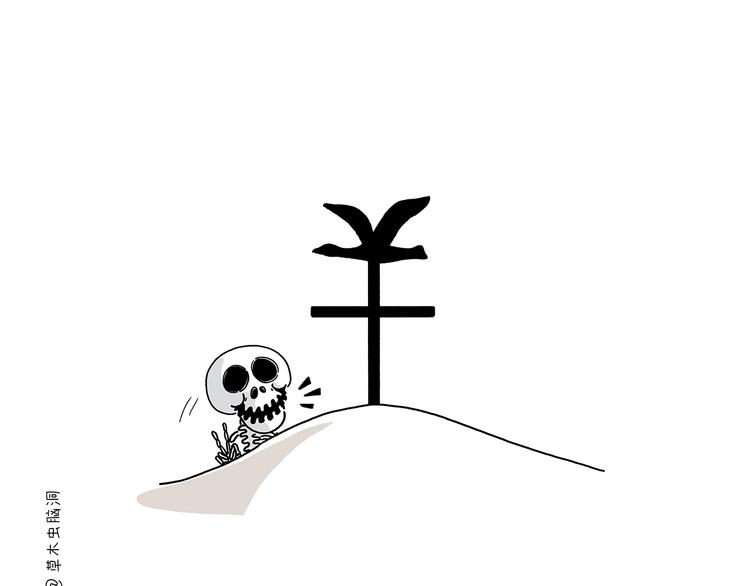 第220话 比心4