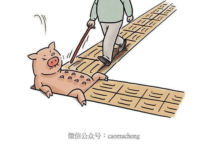 悟空去哪儿了？10