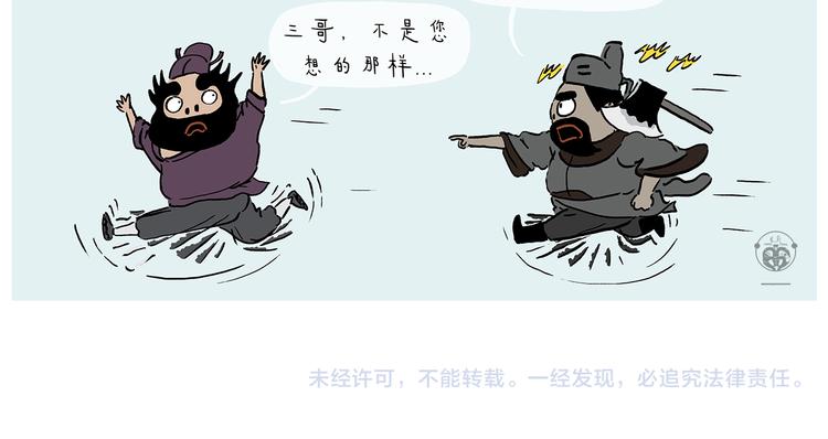 第280话 转行摆地摊19
