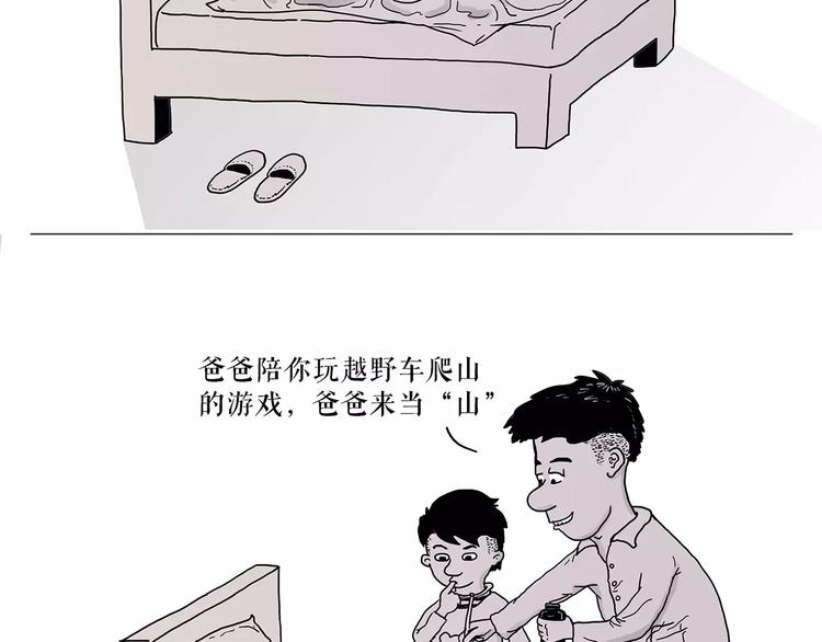 职场宫斗9