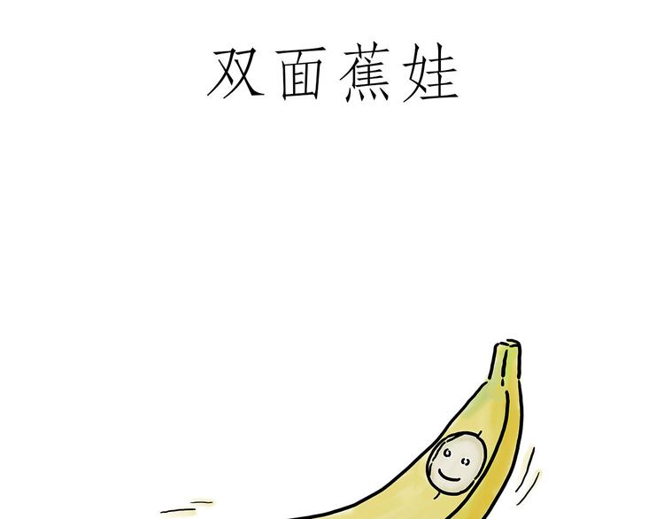 笑哭了！12