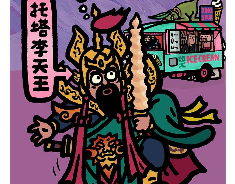 第253话 良心卖家5