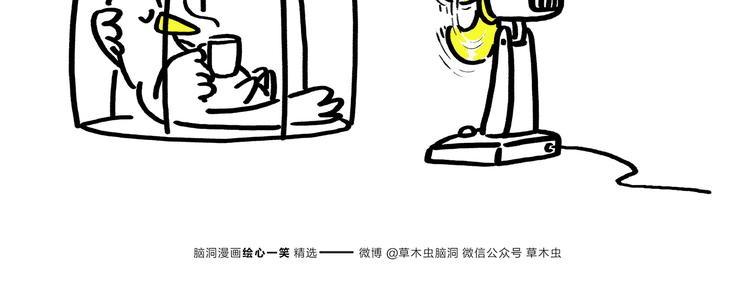 第181话 没脸见神19