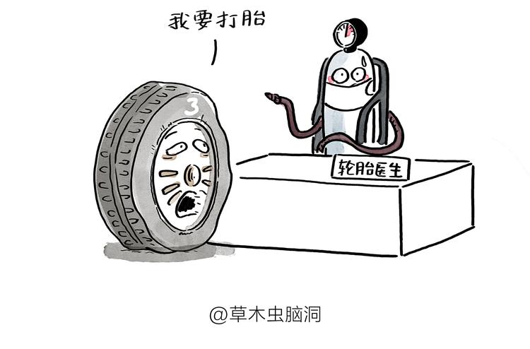 第193话 敷面膜11